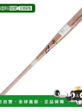 日本直邮ASICS-ASIC（男士）硬球棒球棒球总HB Goldstage专业风格