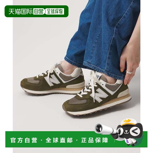 日本直邮New Balance U5742RGD 运动鞋 深棕色