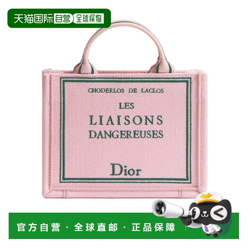 香港直邮CHRISTIAN DIOR 女士斜挎包 S5584PEHOM19I支付后1h可退