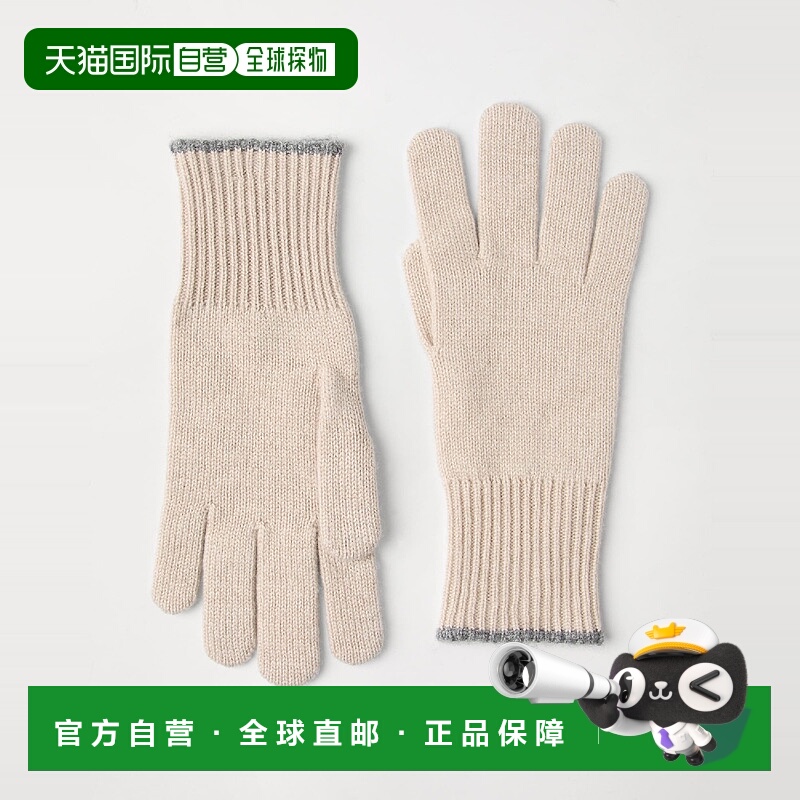 欧洲直邮BRUNELLO CUCINELLI 25秋冬 252M2293118CZ695 男士 手套