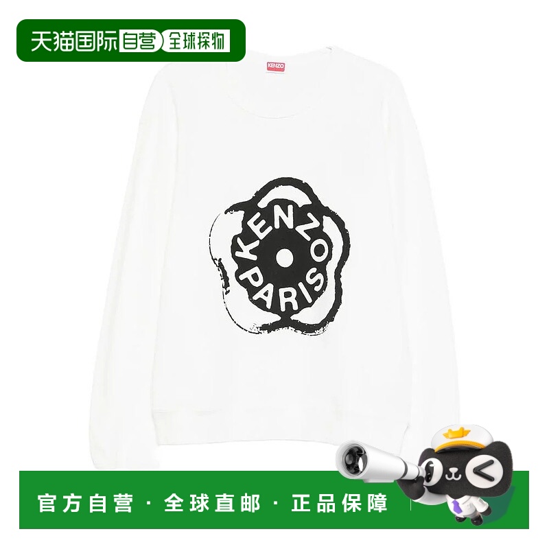 香港直邮KENZO 男士针织衫 FG55SW5094MJ02 SS2026 花色 Kenzo Sw