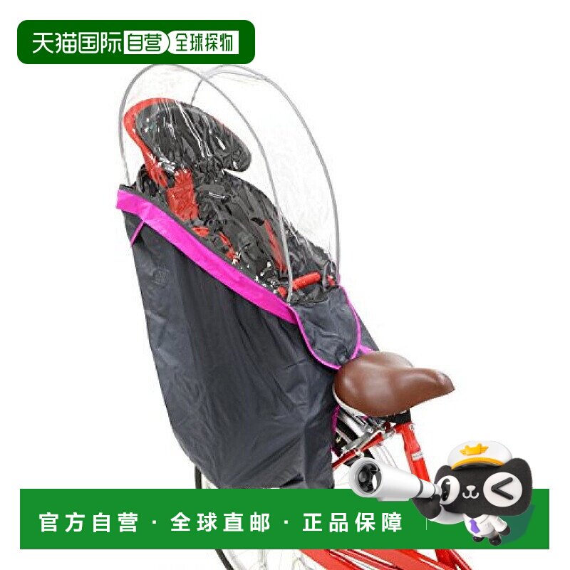 日本直邮OGK 儿童座椅周边用品RCR 003（RBC系列的软雨罩）
