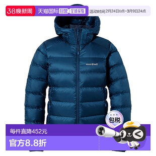 日本直邮MONTBELL 阿尔卑斯轻量羽绒服女款 [2301430]外套