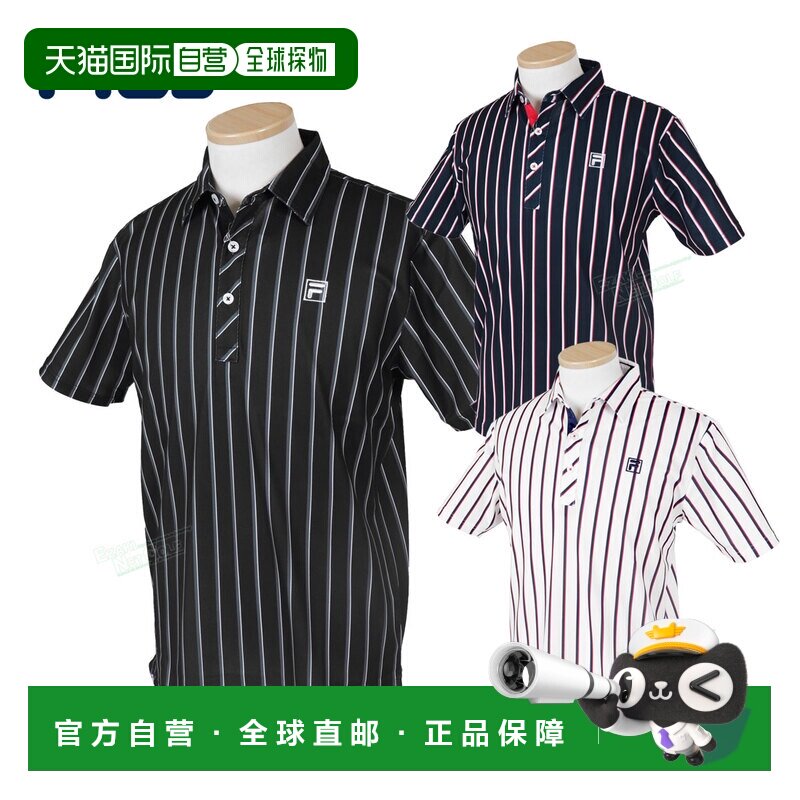 日本直邮FILA GOLF 短袖衬衫&ldquo;743604&rdquo;条纹运动衫 春夏装