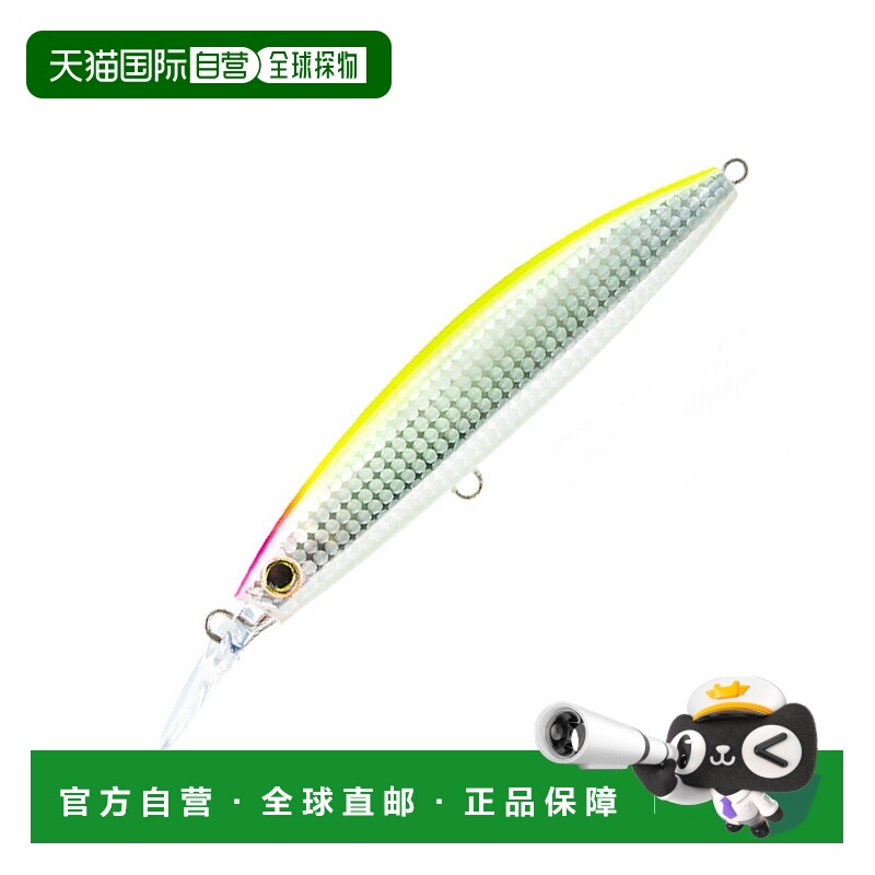 日本直邮DUEL Hardcore Bullet Fast S 140mm 04 HLCL Glowberry