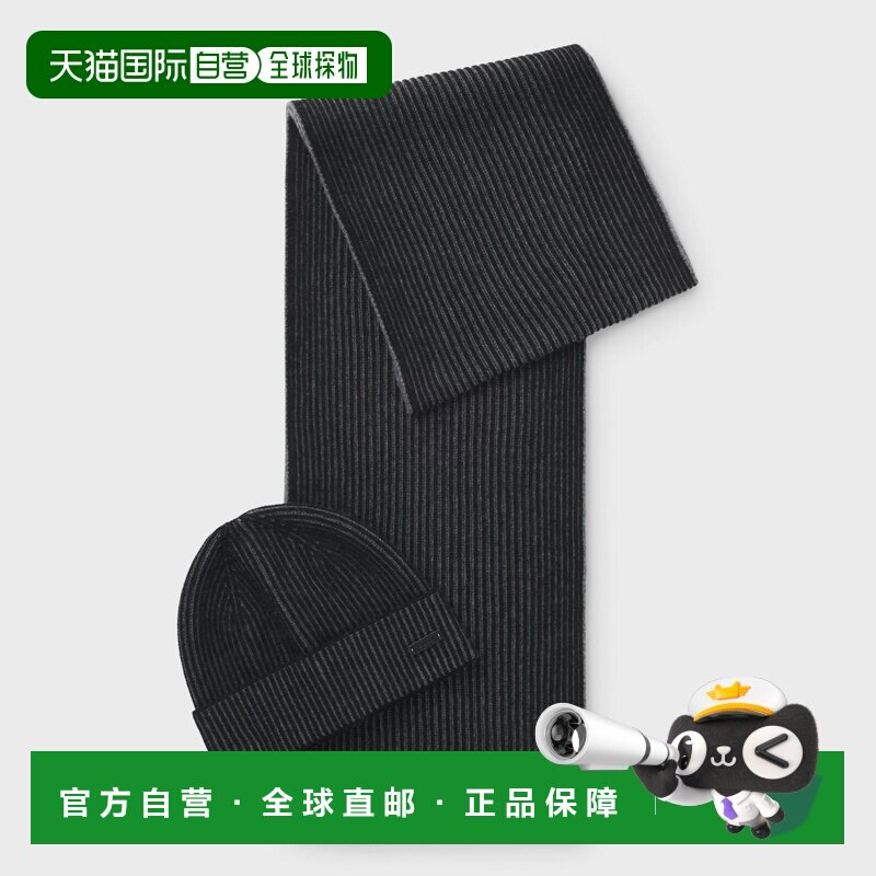 自营欧洲直邮HUGO BOSS雨果 男士黑色羊毛混纺帽子围巾针织帽套装