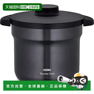 真空保温焖烧锅2.8L灰色耐用熏锅熏制器 日本膳魔师 日本直邮