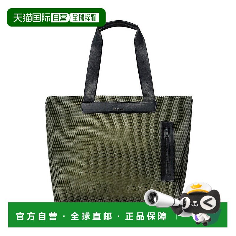 日本直邮ROOTOTE A4中号网眼材质轻便托特包 [RO3330AW008823] 黄