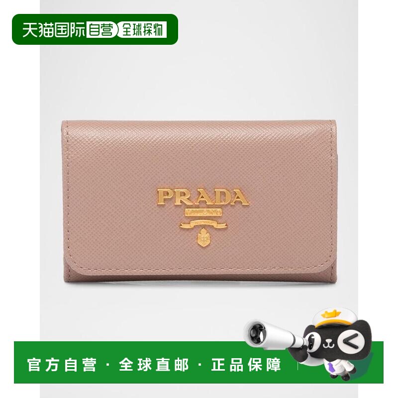 1h可退 【美国直邮】prada  钥匙链包钥匙扣卡包钥匙包