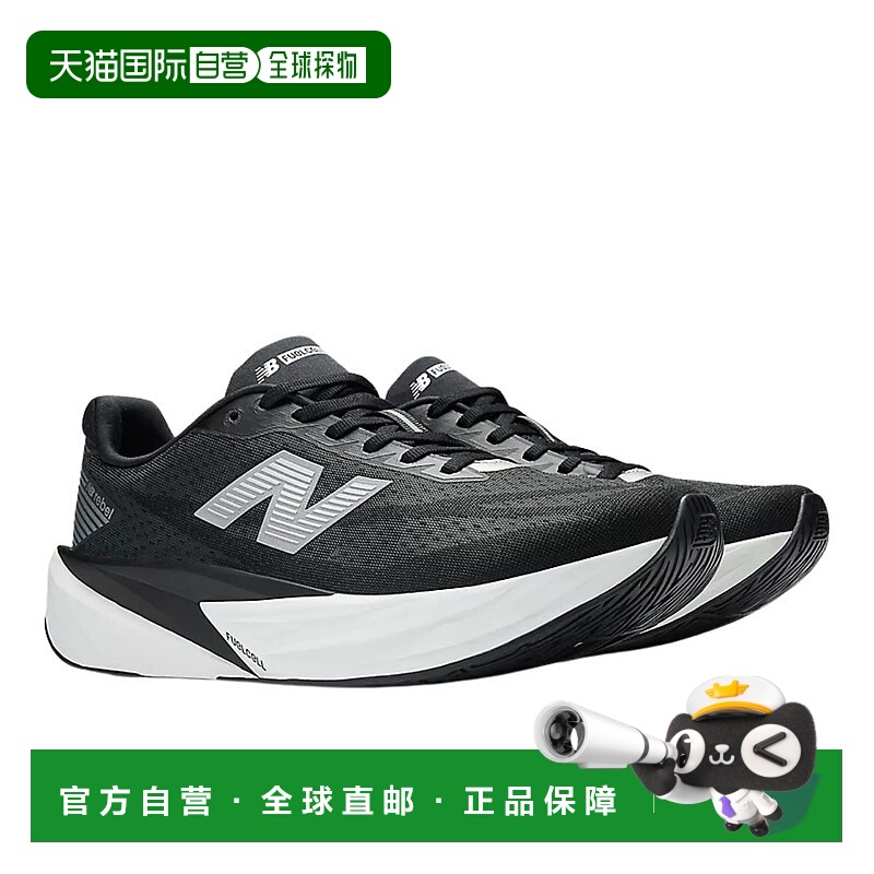 日本直邮New Balance FuelCell Rebel v5 男士黑色跑鞋(MFCXLO52