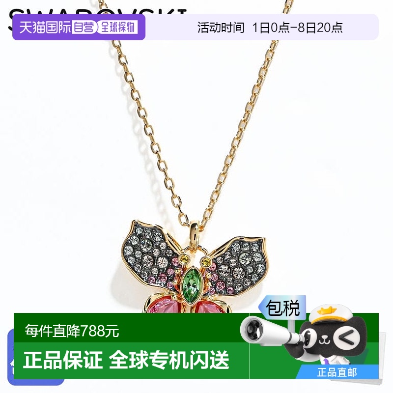 N/A ͨ ձֱSWAROVSKI Idyllia ϵжɫͽɫ 57099501017.45Ԫ(88VIP 95)