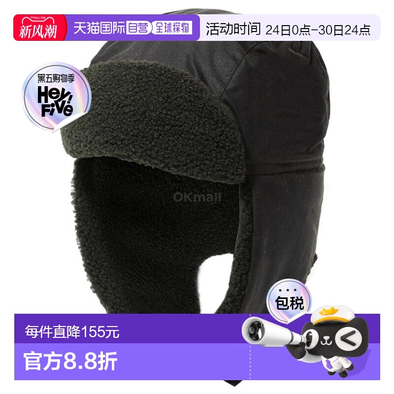 韩国直邮Barbour Morar 蜡捕手 - 橄榄色 (MHA0710 OL71)帽子