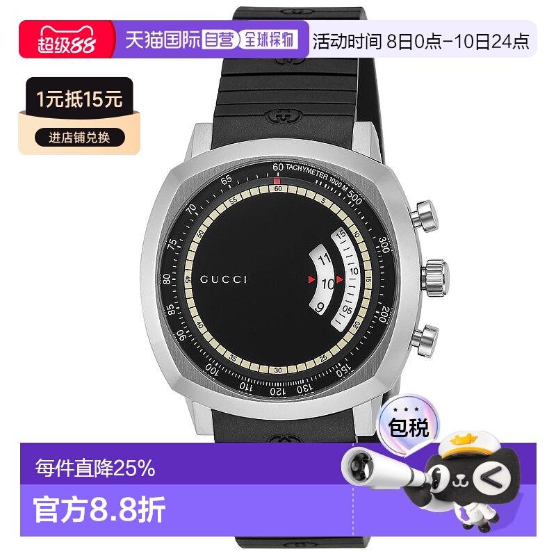 日本直邮GUCCI古驰男士石英腕表 YA1573012025新款轻奢官方正品