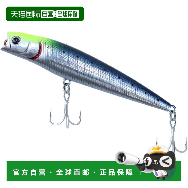 【日本直邮】达亿瓦海鲈鱼饵 MT Salt P70F ACH 沙丁鱼