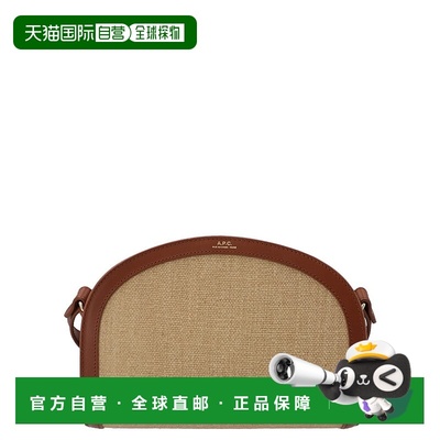 香港直邮A.P.C. 女士单肩包 JUAABF61048CAD AW2022 棕色