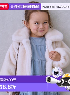 1h可退 日本直邮petit main 儿童 仿毛皮外套 大翻领短款夹克 965