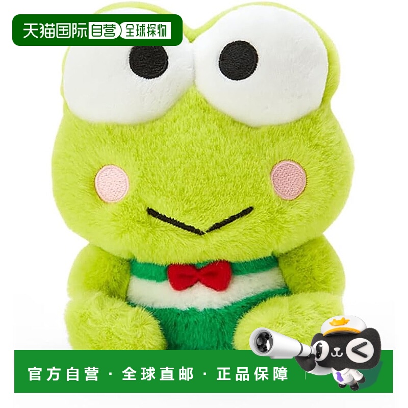 【日本直邮】三丽鸥 迷你布偶 Keroppi 13×12×8cm 618063