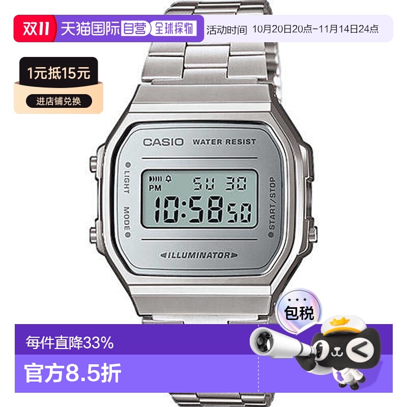 香港直邮Casio卡西欧日韩腕表简约银色数位显示STANDARD系列