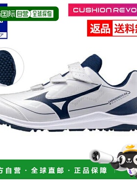 日本直邮 Mizuno 野球训练运动鞋 11GT2525 白色×藏青色