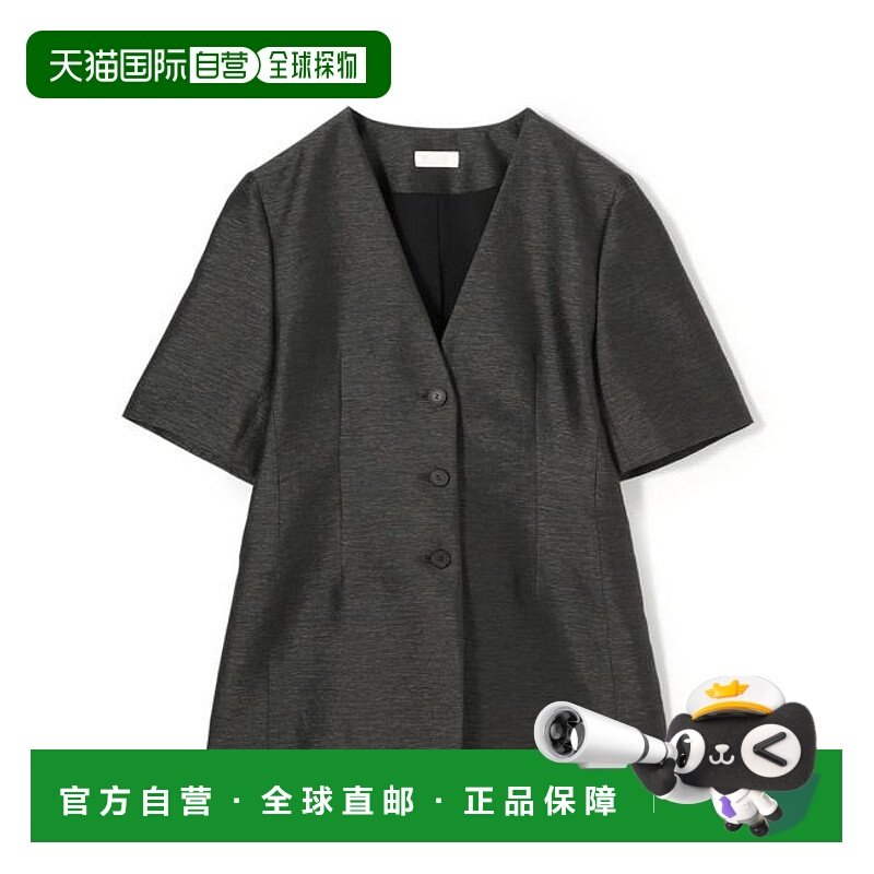 1h可退 日本直邮TOMORROWLAND 光泽质感半袖夹克牛仔牛仔裤套装