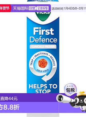 澳大利亚直邮Vicks 感冒病毒阻滞剂鼻喷雾 15ml/支薄荷