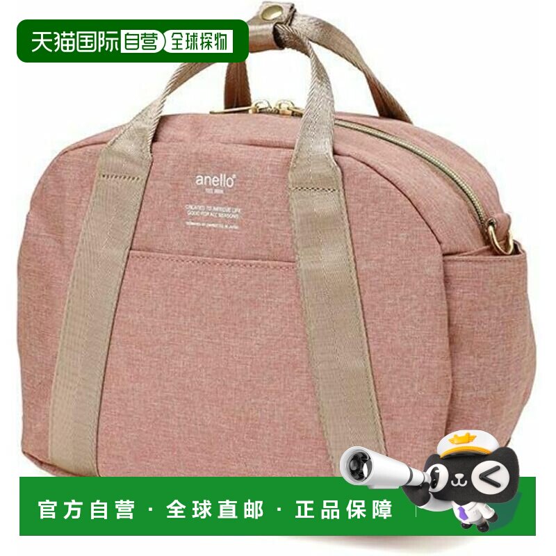【日本直邮】[Anello] 迷你波士顿包 B5 多收纳 CHUBBY ATC1835Z