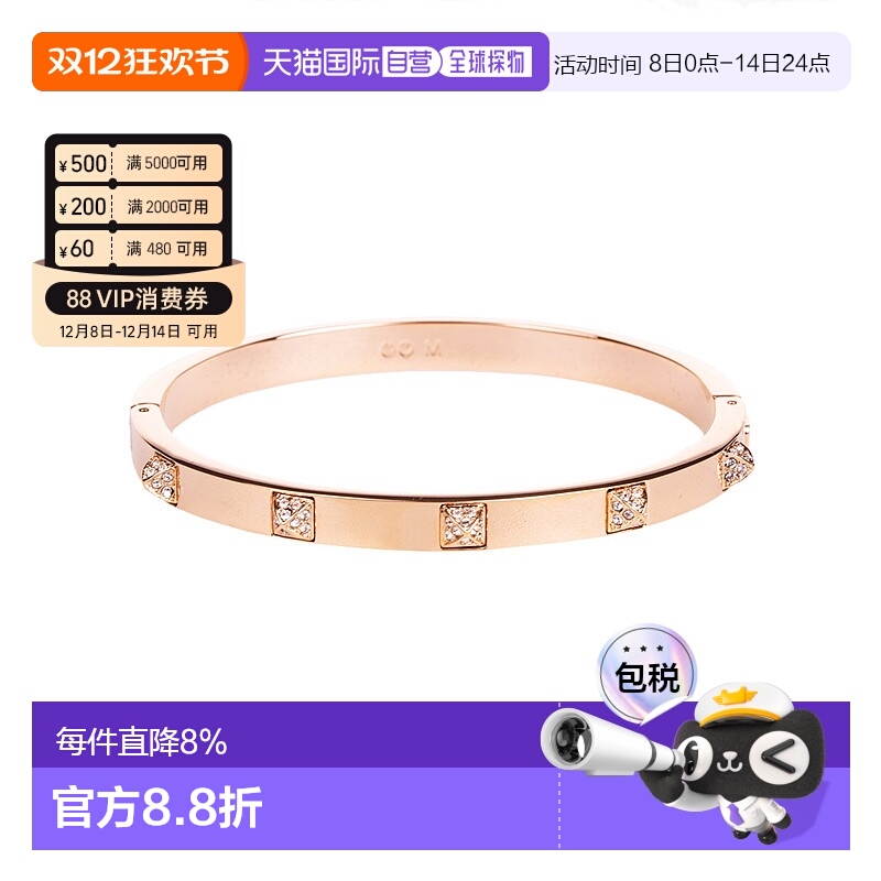 自营SWAROVSKI 密镶水晶玫瑰金手镯 5098368新款七夕礼物