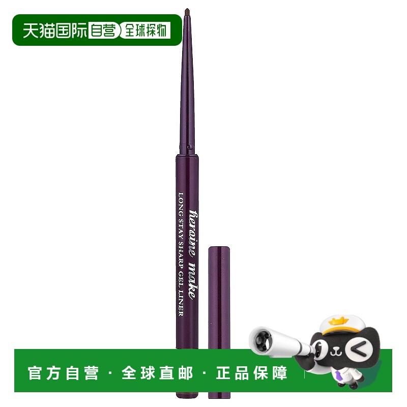 香港直邮奇士美,Long Stay Sharp Gel Liner, 02 Dark Brown正品