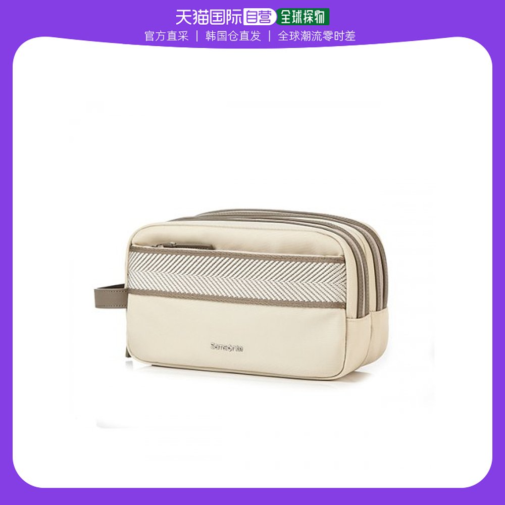 韩国直邮SAMSONITE新秀丽化妆包WILGENA-QH105005