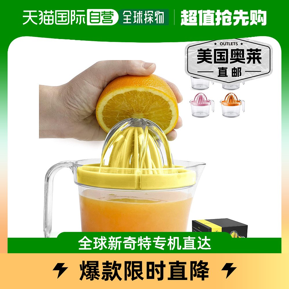 zulay kitchen3-in-1 Manual Citrus Juicer Reamer Cup- Includ-封面