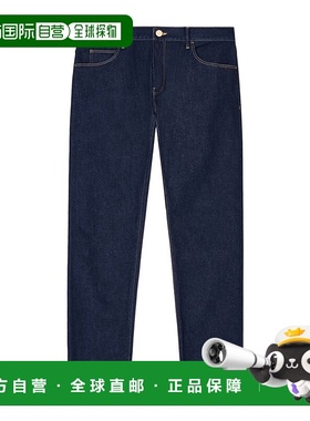 1h可退 香港直邮Giorgio Armani 腰带环牛仔裤 GM000250AF20851