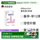 欧洲直邮德国药房Elevit爱乐维叶酸复合维生素片30片 盒营养补充