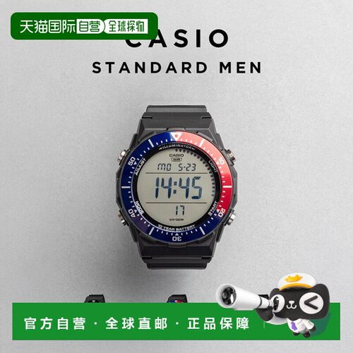 日本直邮CASIO 卡西欧标准男士系列 AE-1700H 手表 时钟 品牌 男