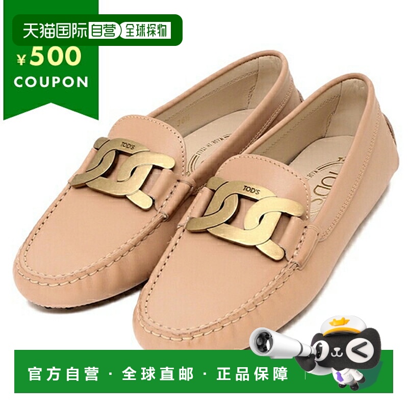 日本直邮TODS 鞋 Kate Gommini 驾驶鞋女士 XXW00G0DE50 D90 C607