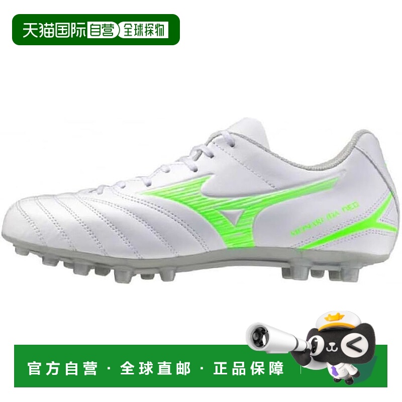 【日本直邮】美津浓Monarcida NEO 3 Select MG 足球鞋 白绿配色