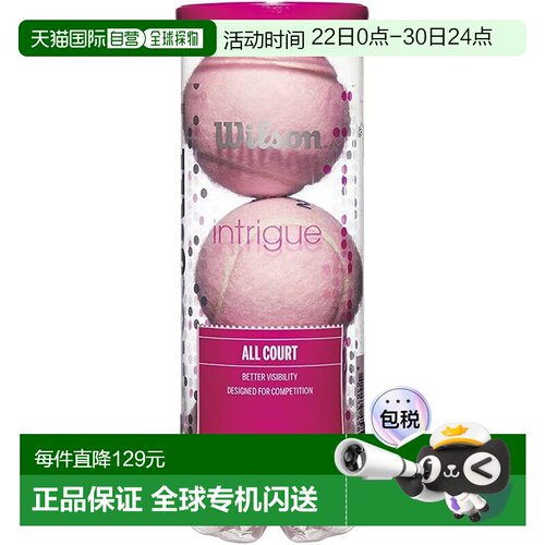 【日本直邮】Wilson威尔胜 Sporting Goods Intrigue 网球新款