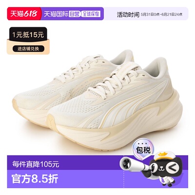 日本直邮PUMA 彪马 4051582336 1800  Maxima Pro 运动鞋 MAXIMA