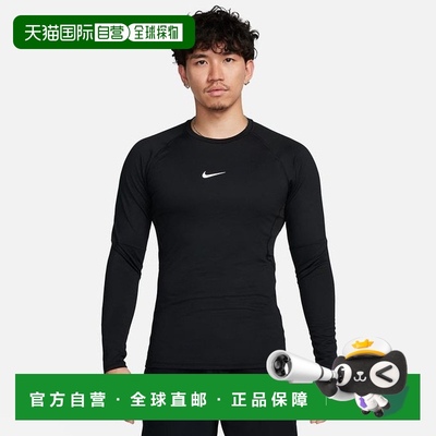 日本直邮 Nike 男士长袖保暖功能性内衣 FB7983010