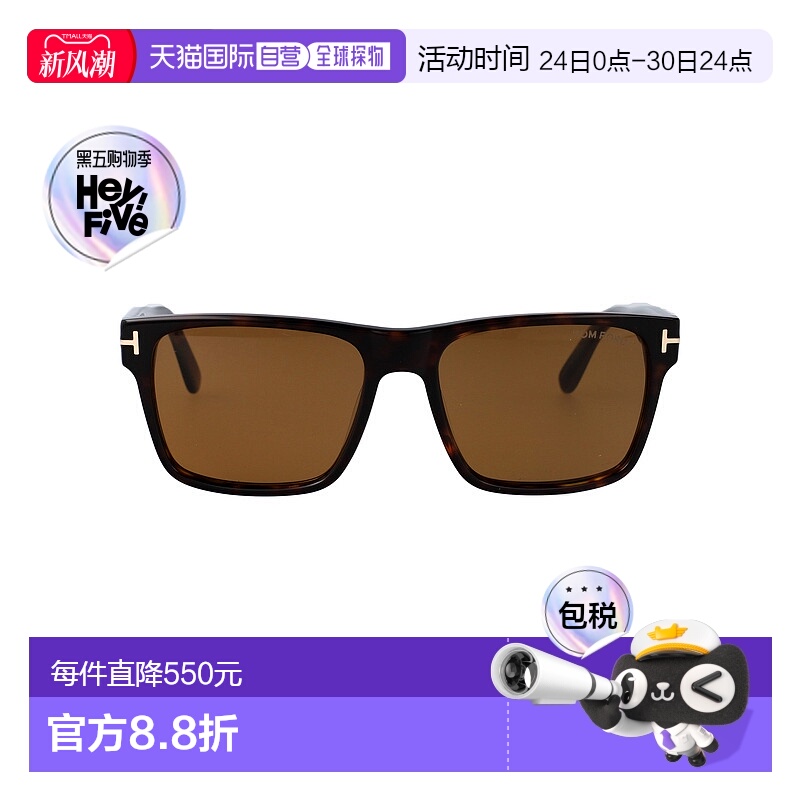 香港直邮Tom Ford 汤姆 福特 男士 CALDER 太阳眼镜 FT120552E