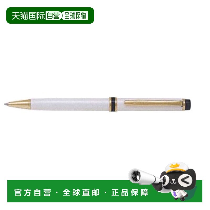 【日本直邮】Pilot 圆珠笔 白珍珠色 GRANCE 0.7mm 商务 礼品百乐