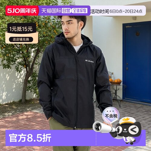 香港直邮COLUMBIA Inner Limits™ III 夹克 男士经典连帽
