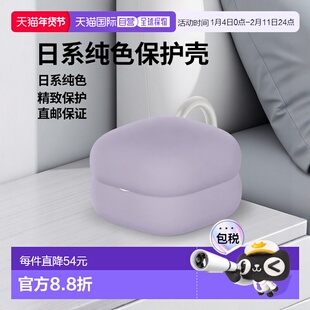 【日本直邮】索尼 WF-L910用保护壳  LinkBuds Fit Ash Violet