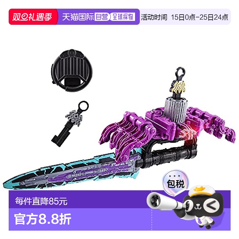 【日本直邮】Bandai万代 玩具 DX蜘蛛杀手 变身角色扮演游戏套装