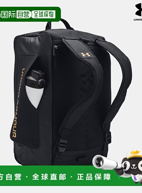 韩国直邮UNDER ARMOUR 1381920 -001 黑色 UA Contain Duo 小背包