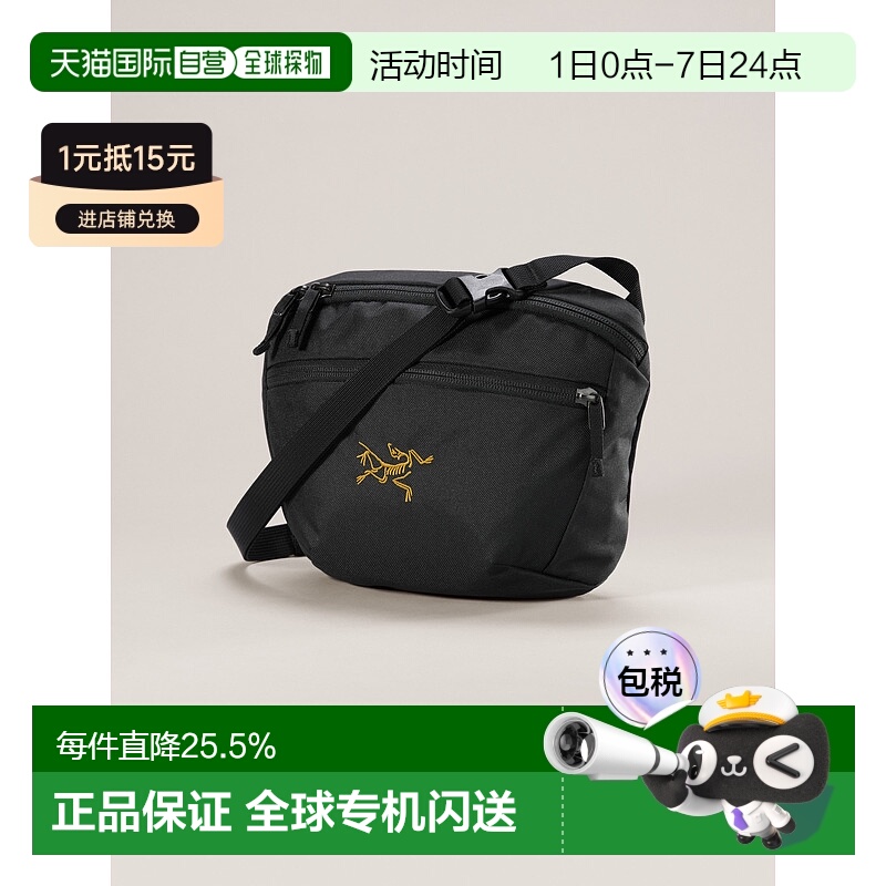 加拿大直邮始祖鸟Mantis 2腰包运动旅行单肩包斜挎包