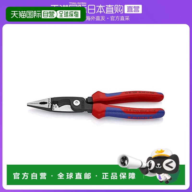 日本直邮knipex五金工具电钳200mm压线钳夹持类工具经久耐用