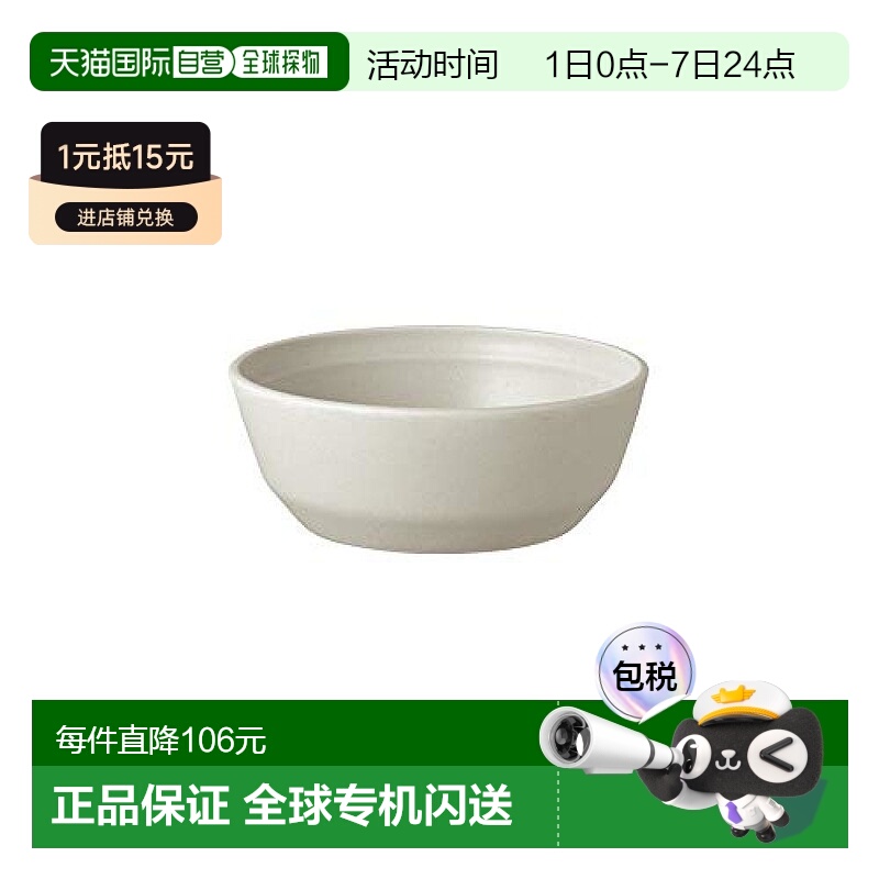 【日本直邮】KINTO厨房厨具FOG陶瓷汤碗简约质感145mm灰白色26355