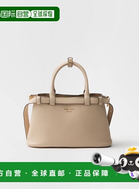 1h可退 欧洲直邮PRADA 普拉达 25秋冬 1BA418_2CYS_F0485_V_OOO