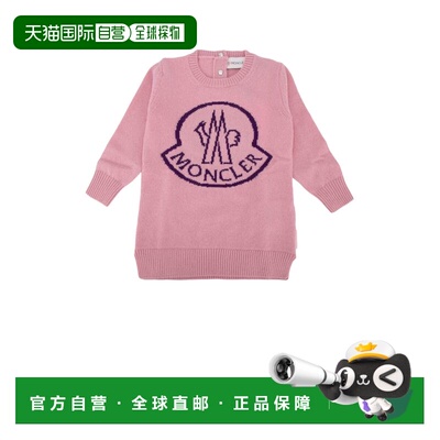 香港直邮Moncler 盟可睐 女童 ABITO 短款连衣裙童装 9L00001M112