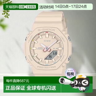 【日本直邮】G Shock卡西欧手表 ITZY联名款GMA-P2100IT-4AJR 女